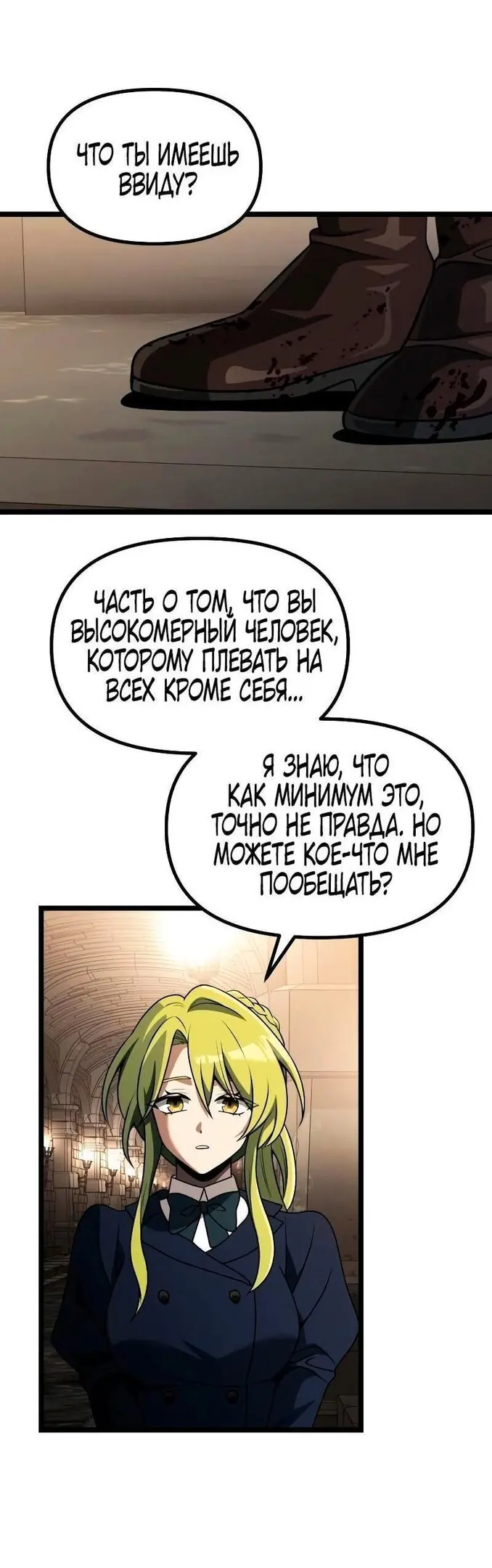 Страница 44