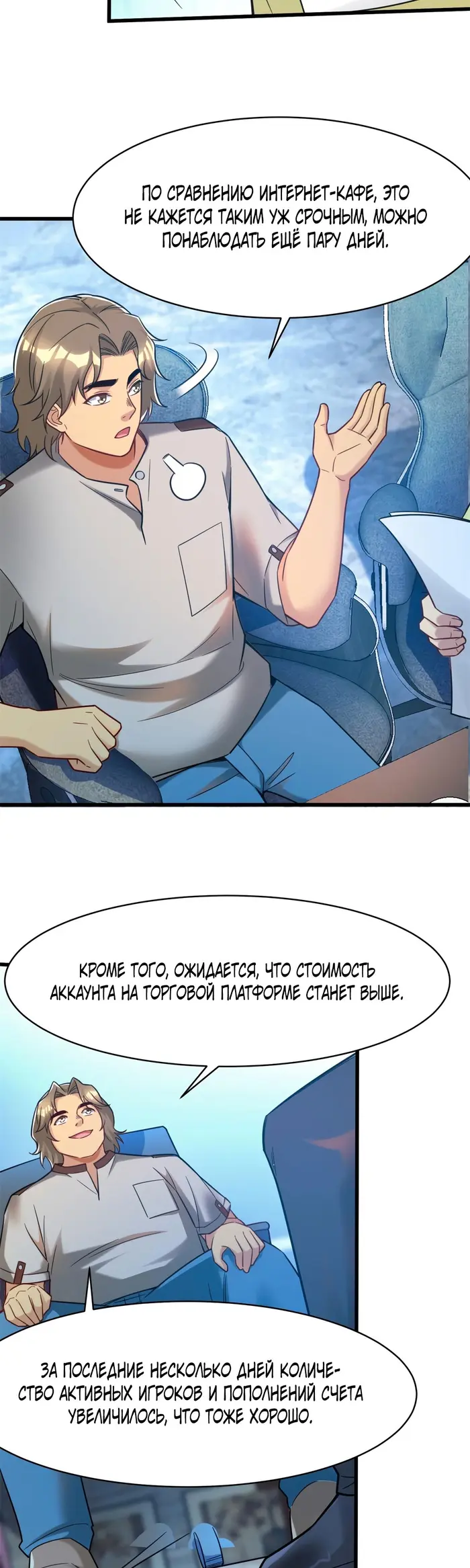 Страница 27