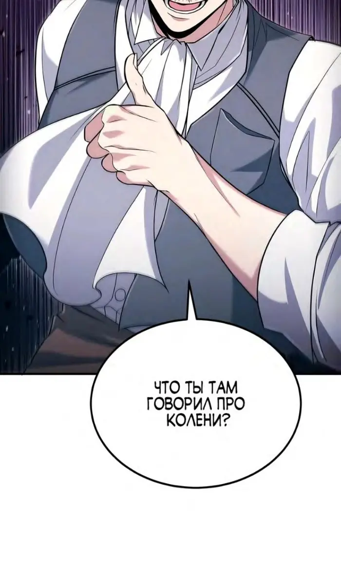 Страница 75