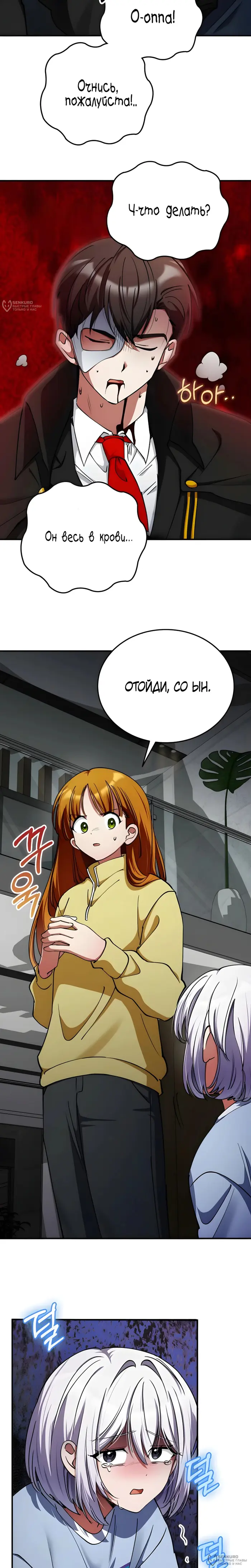 Страница 36
