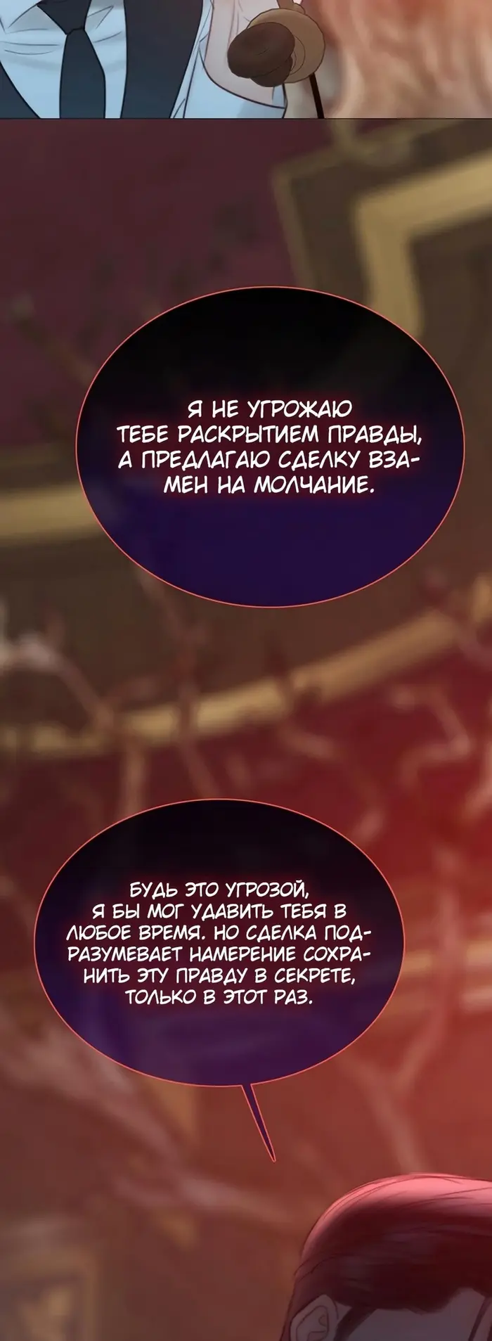 Страница 46