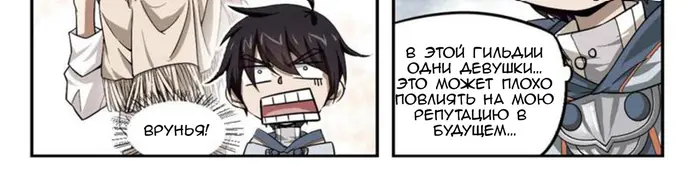 Страница 52