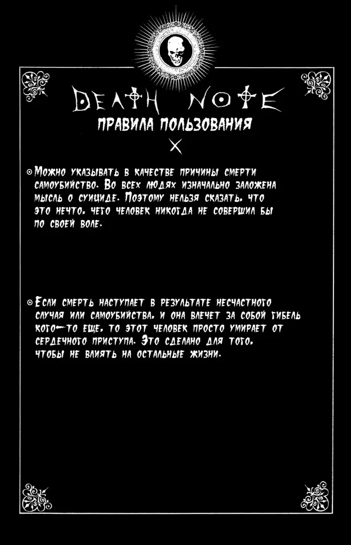 Страница 22