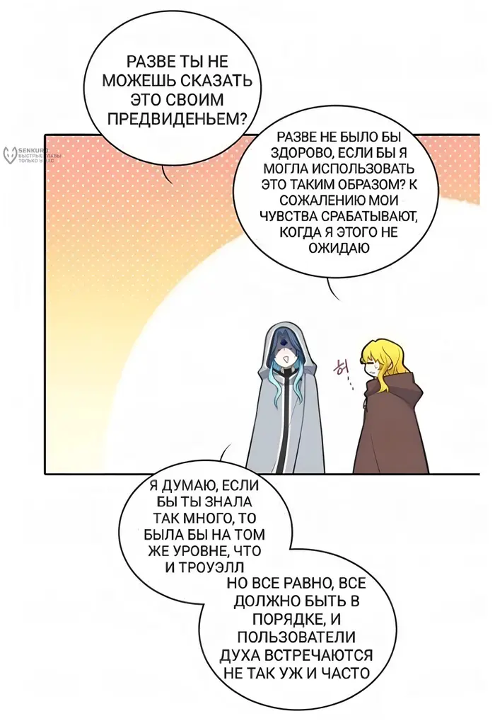 Страница 40