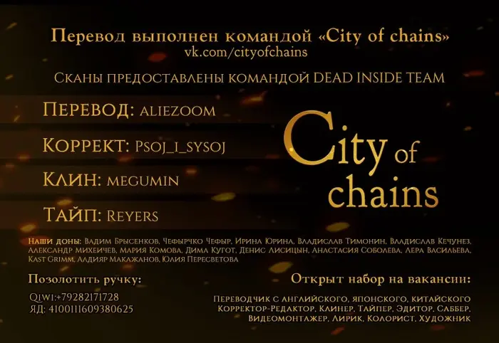 Страница 19