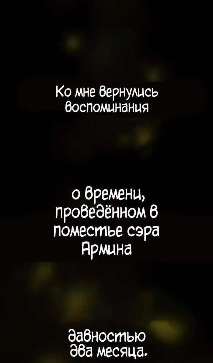 Страница 62
