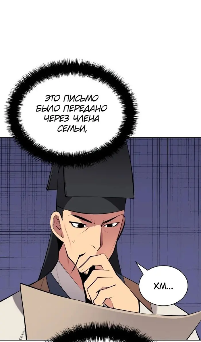 Страница 78