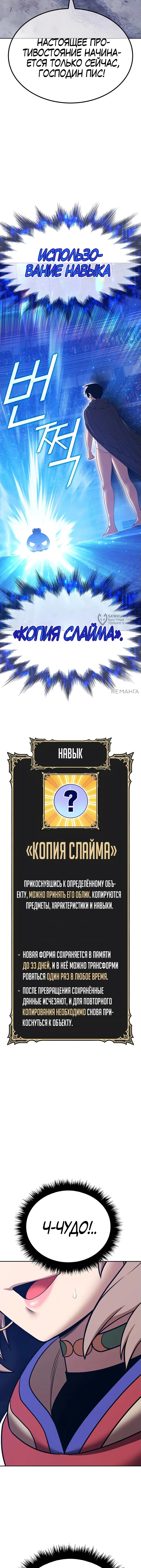Страница 55