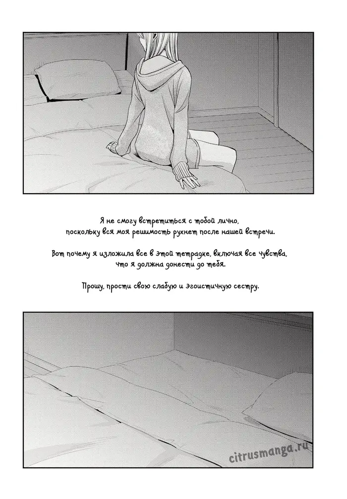 Страница 37
