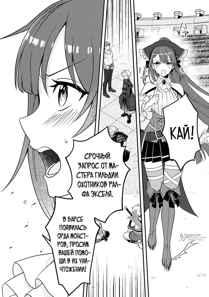 Страница 3