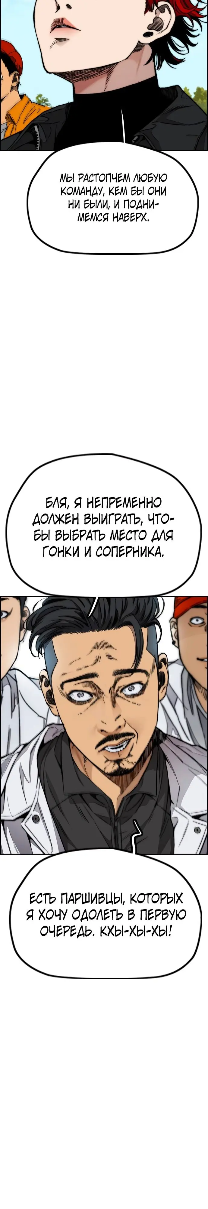 Страница 40
