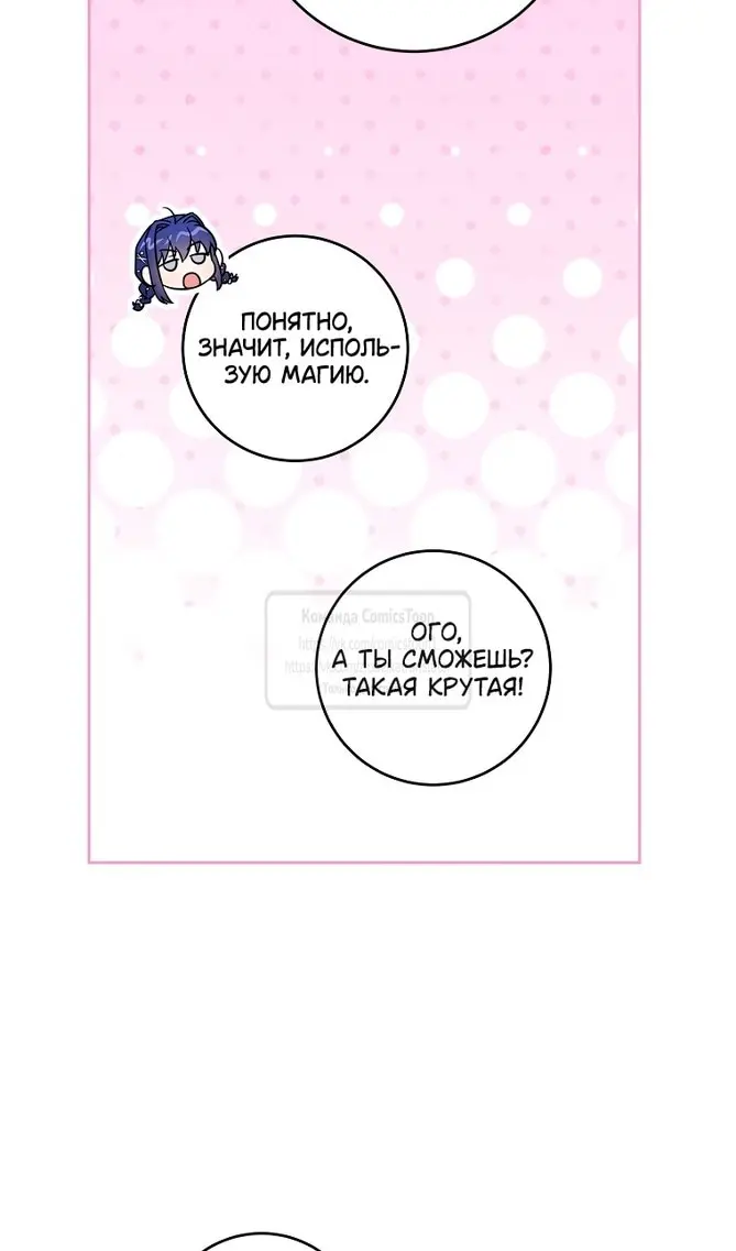 Страница 47