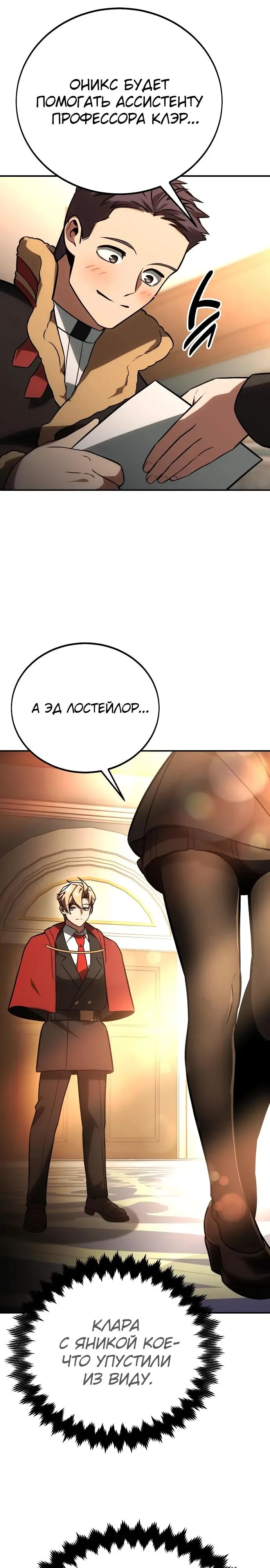 Страница 49