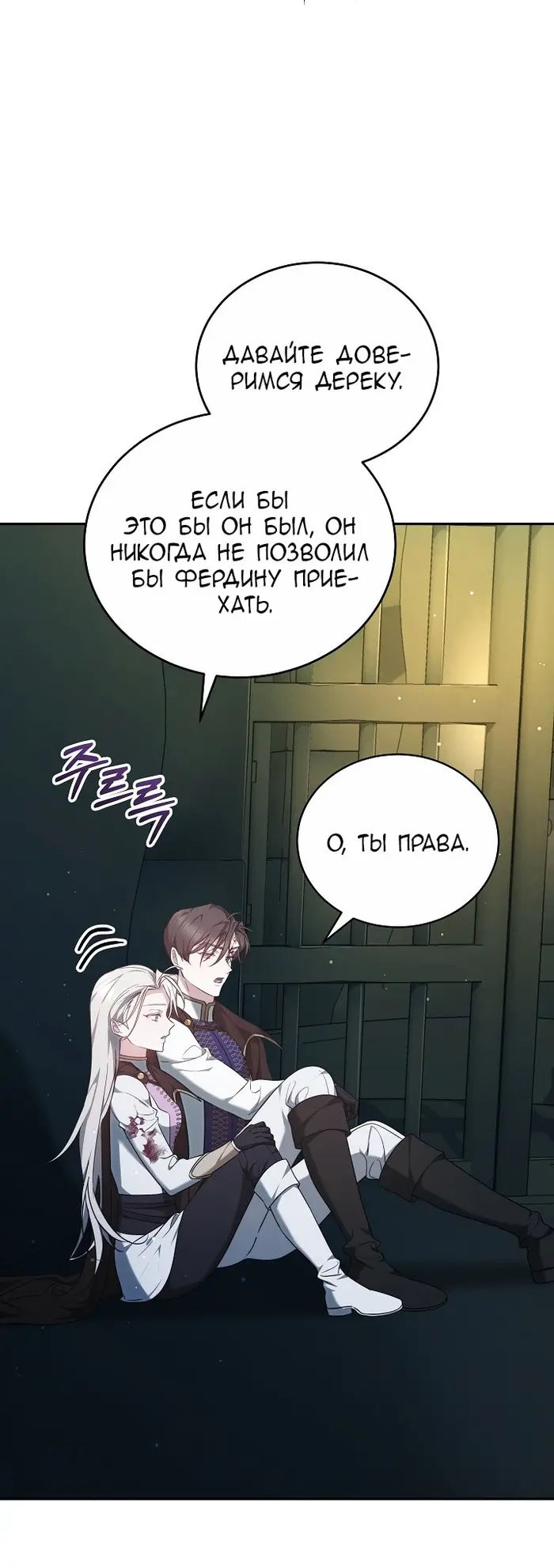 Страница 84