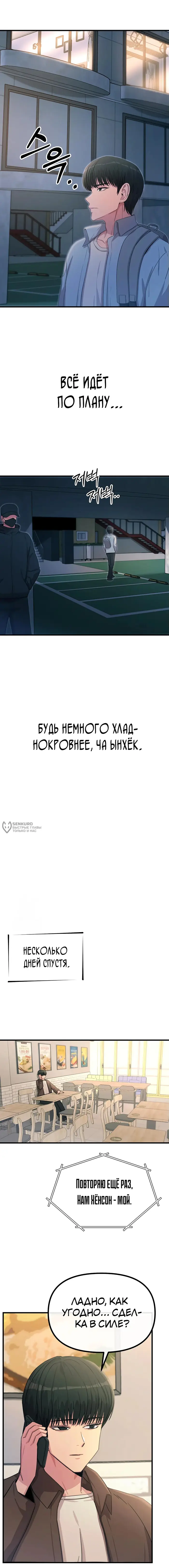 Страница 19