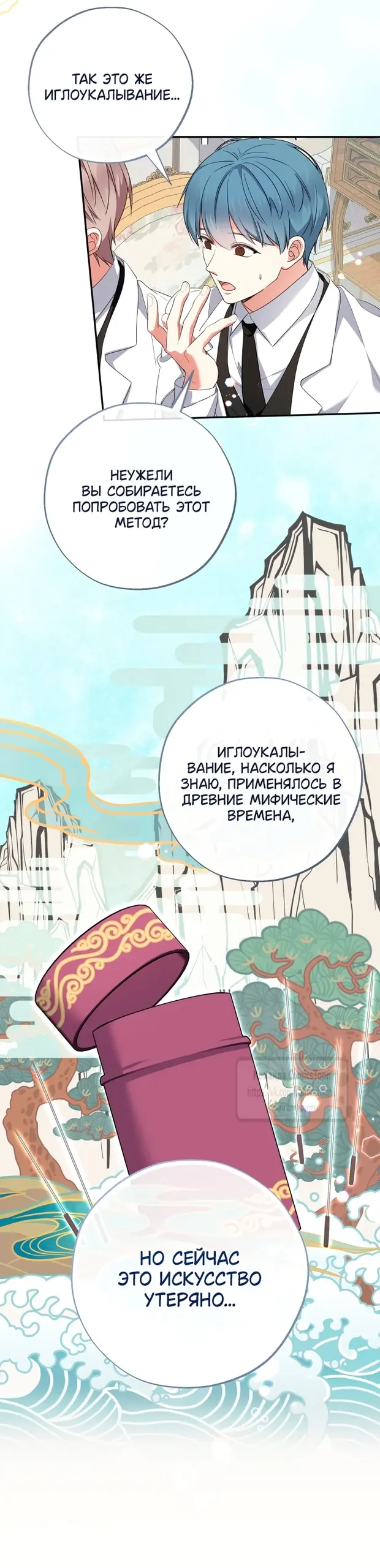 Страница 27