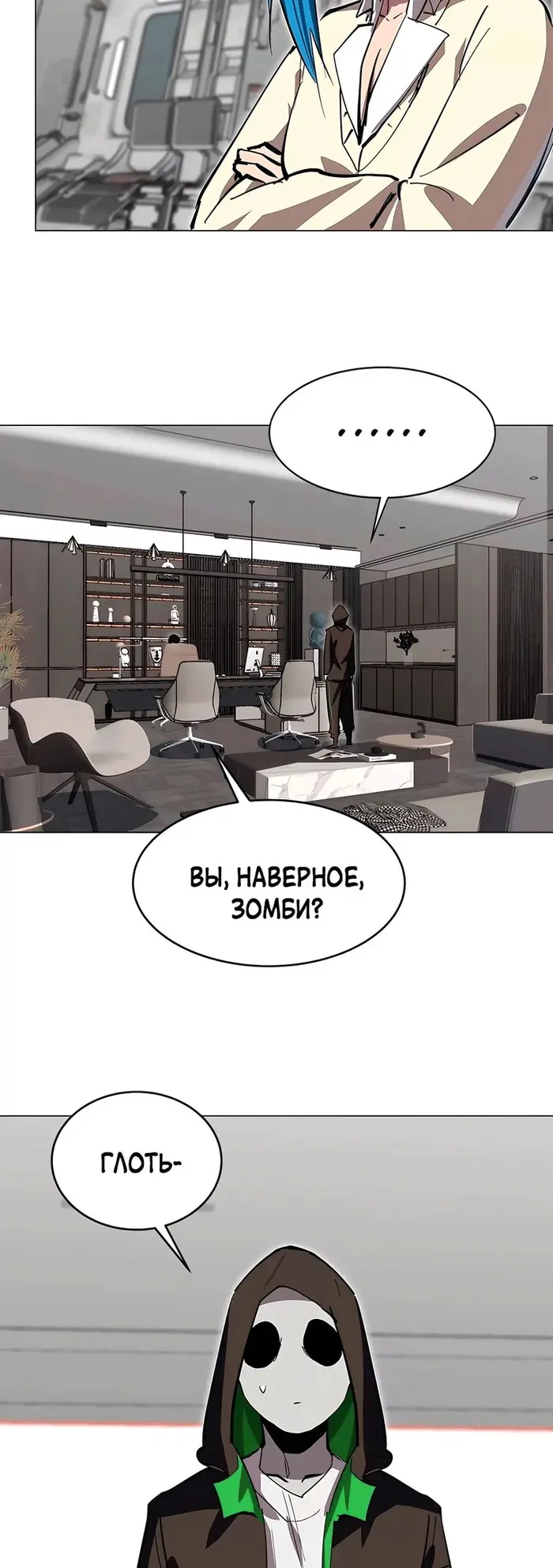 Страница 19