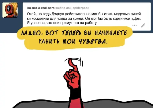 Страница 31
