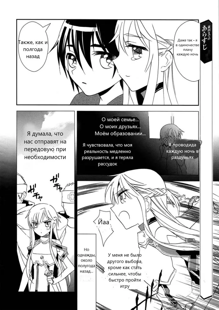 Страница 4