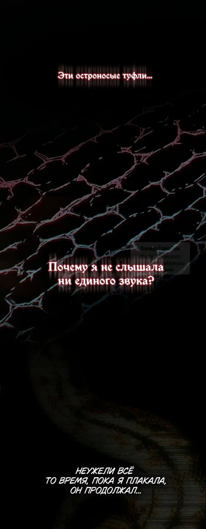 Страница 52