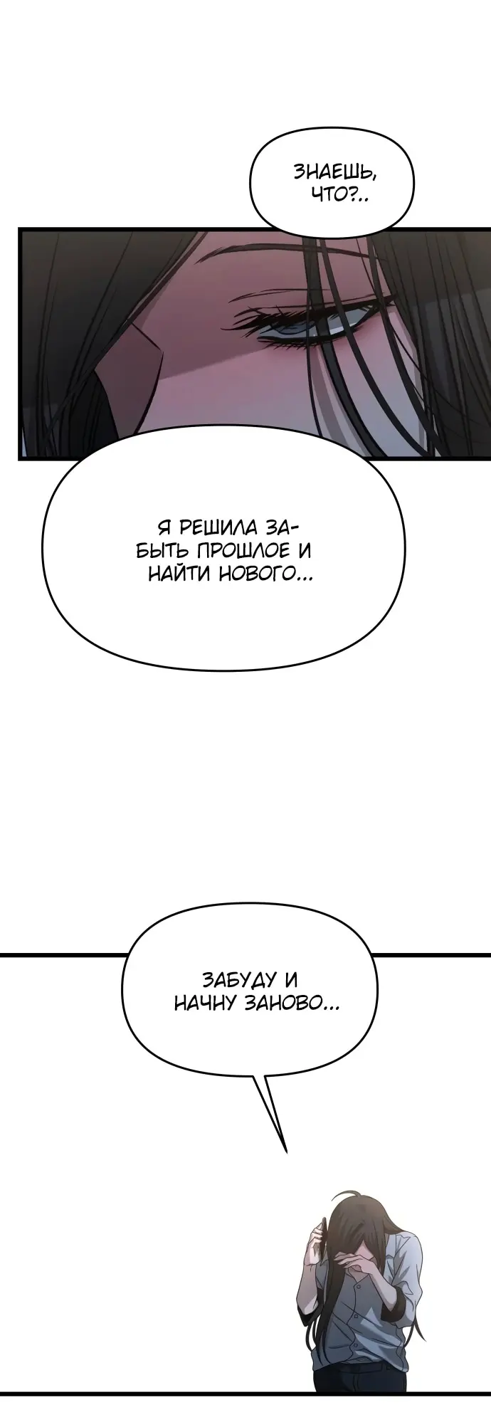 Страница 60