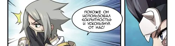 Страница 40