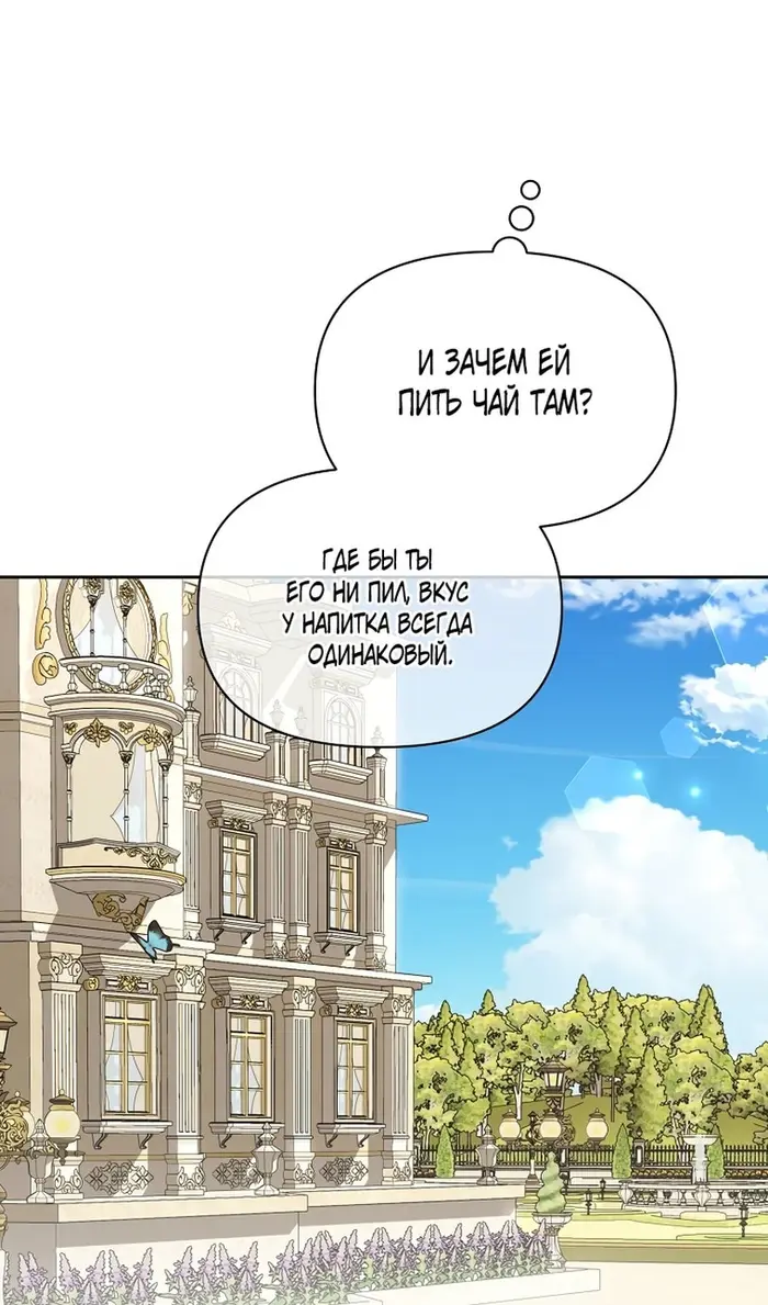 Страница 63