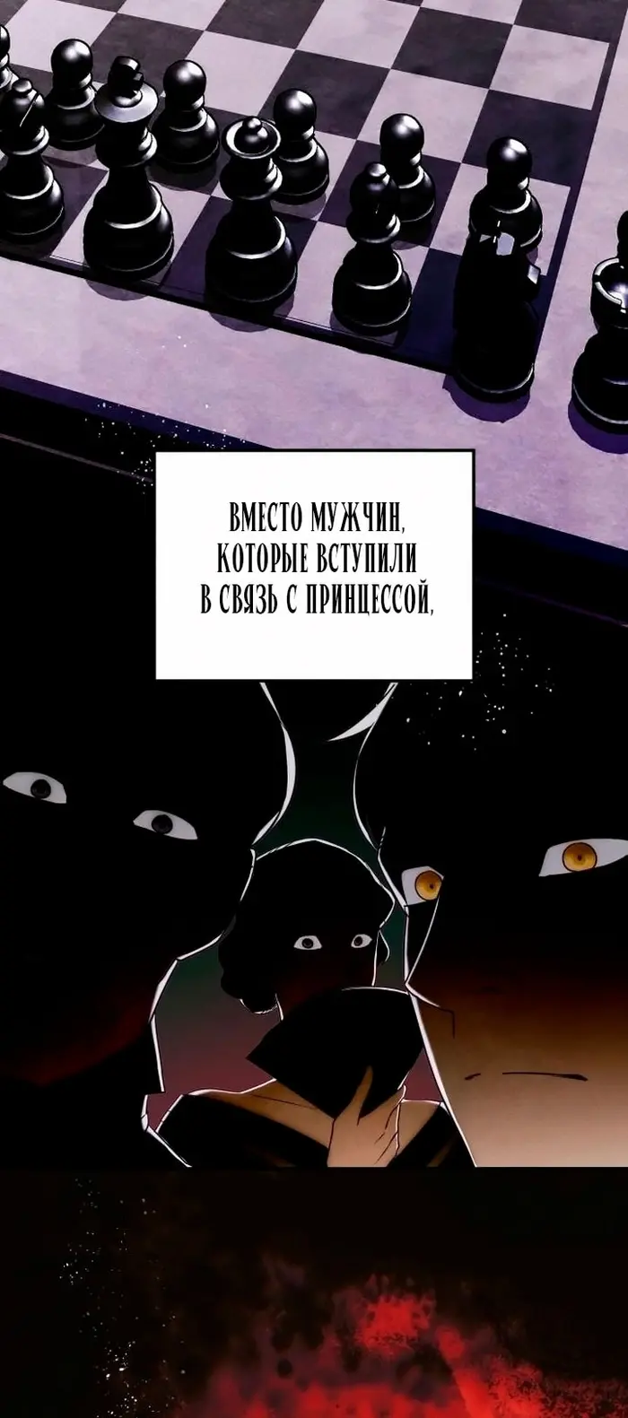 Страница 51