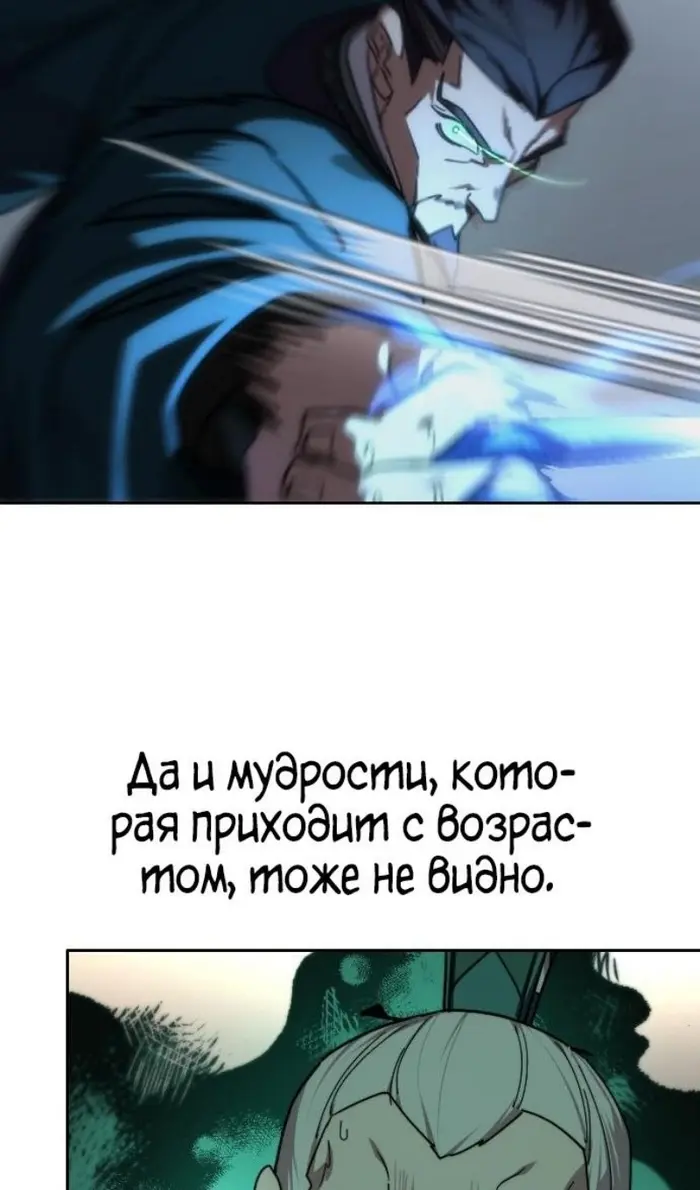 Страница 96