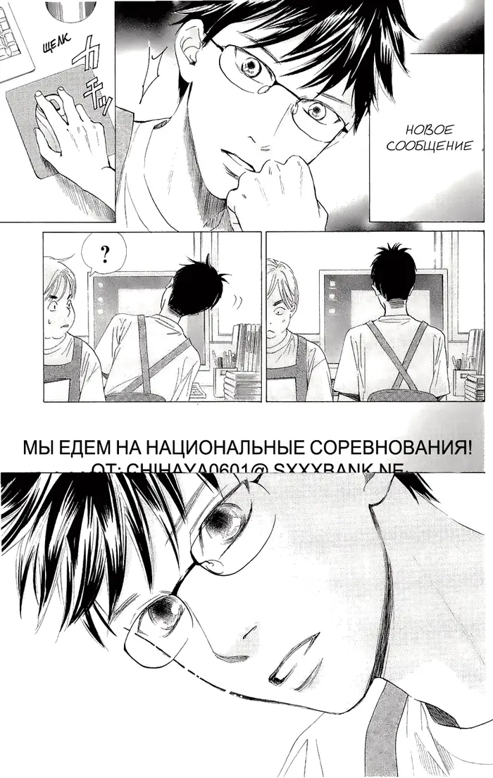 Страница 30
