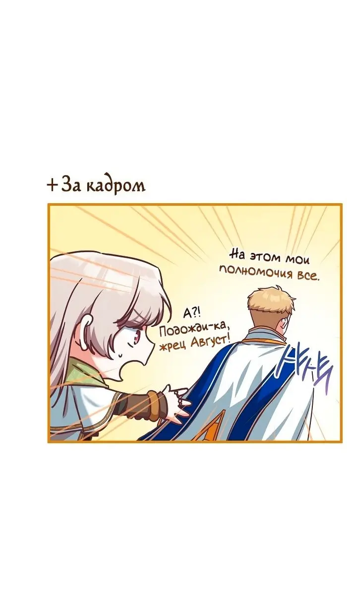 Страница 68