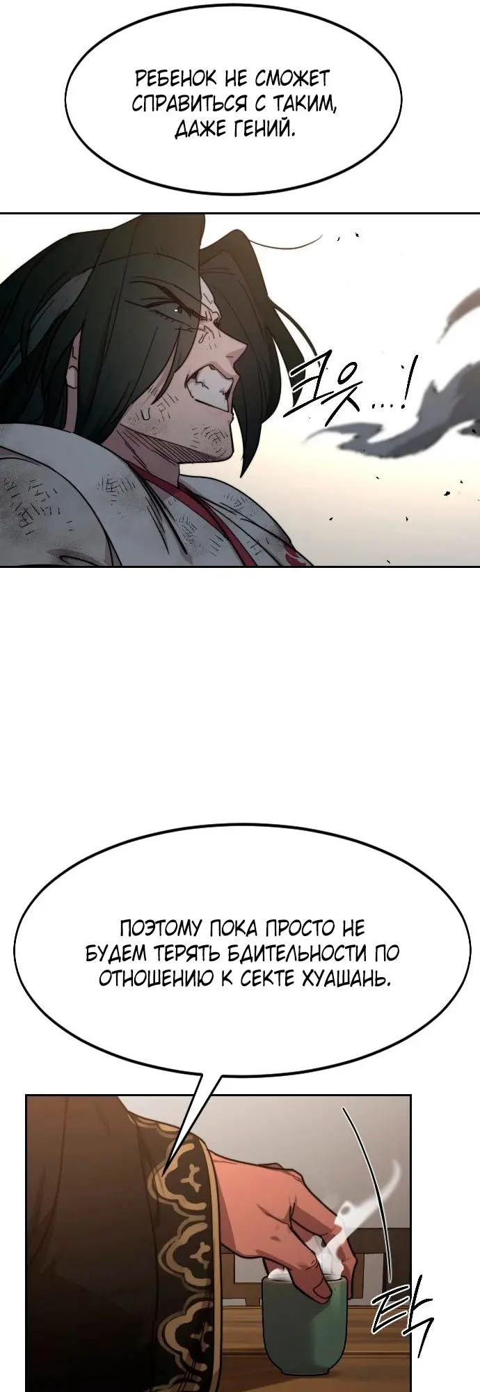 Страница 72