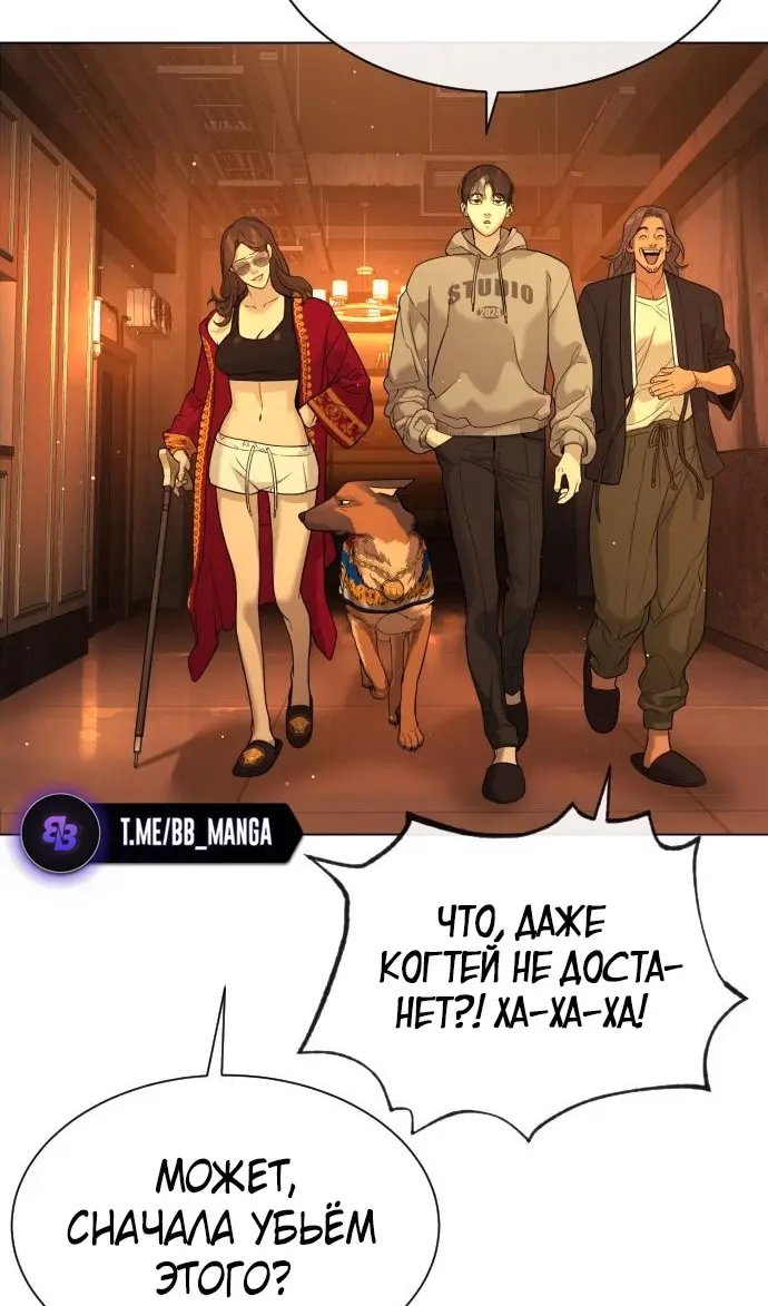 Страница 114