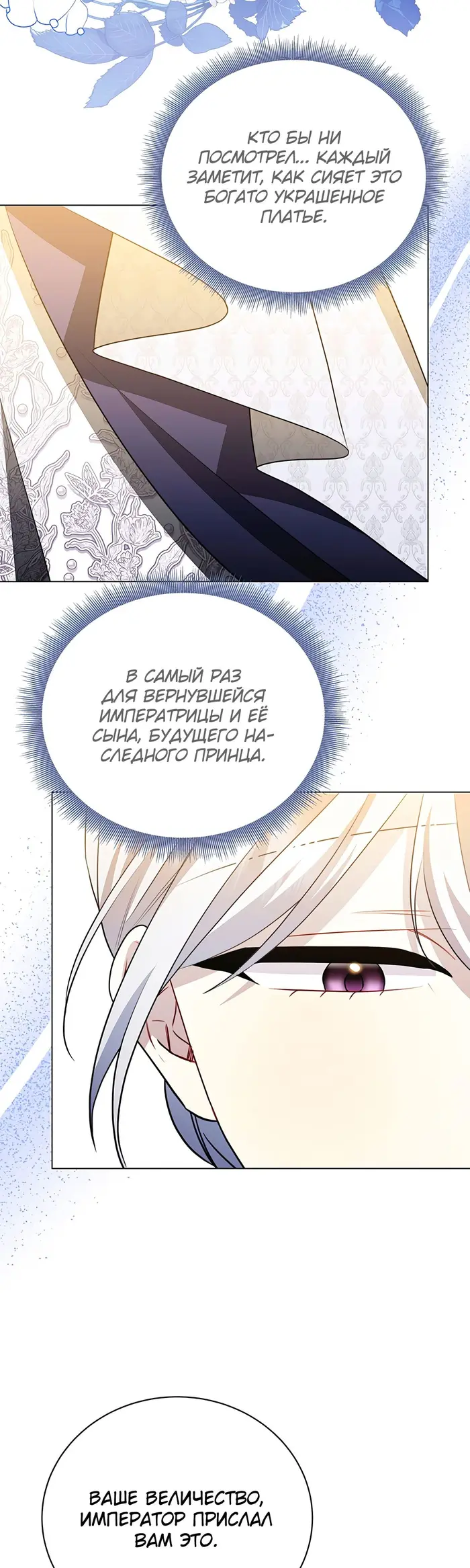 Страница 30