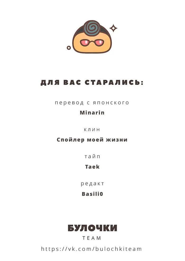 Страница 64