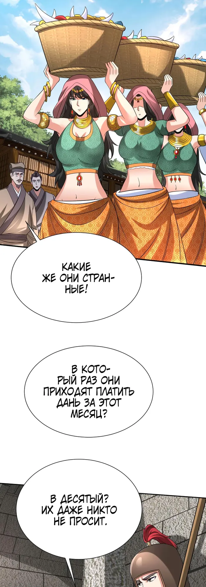 Страница 24