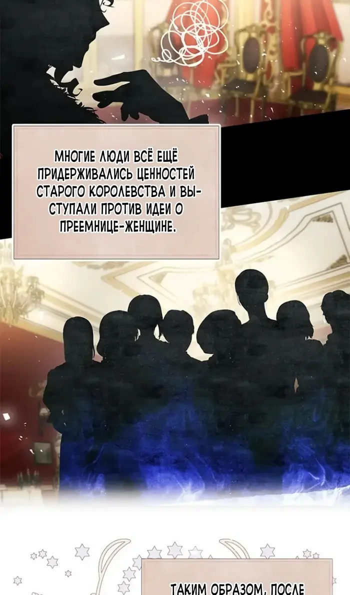 Страница 58