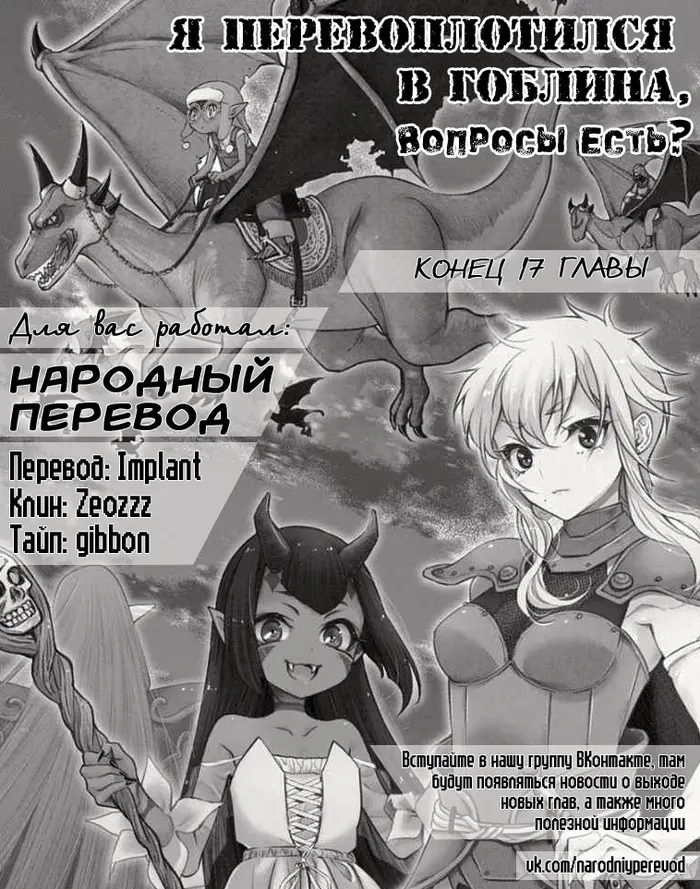 Страница 19