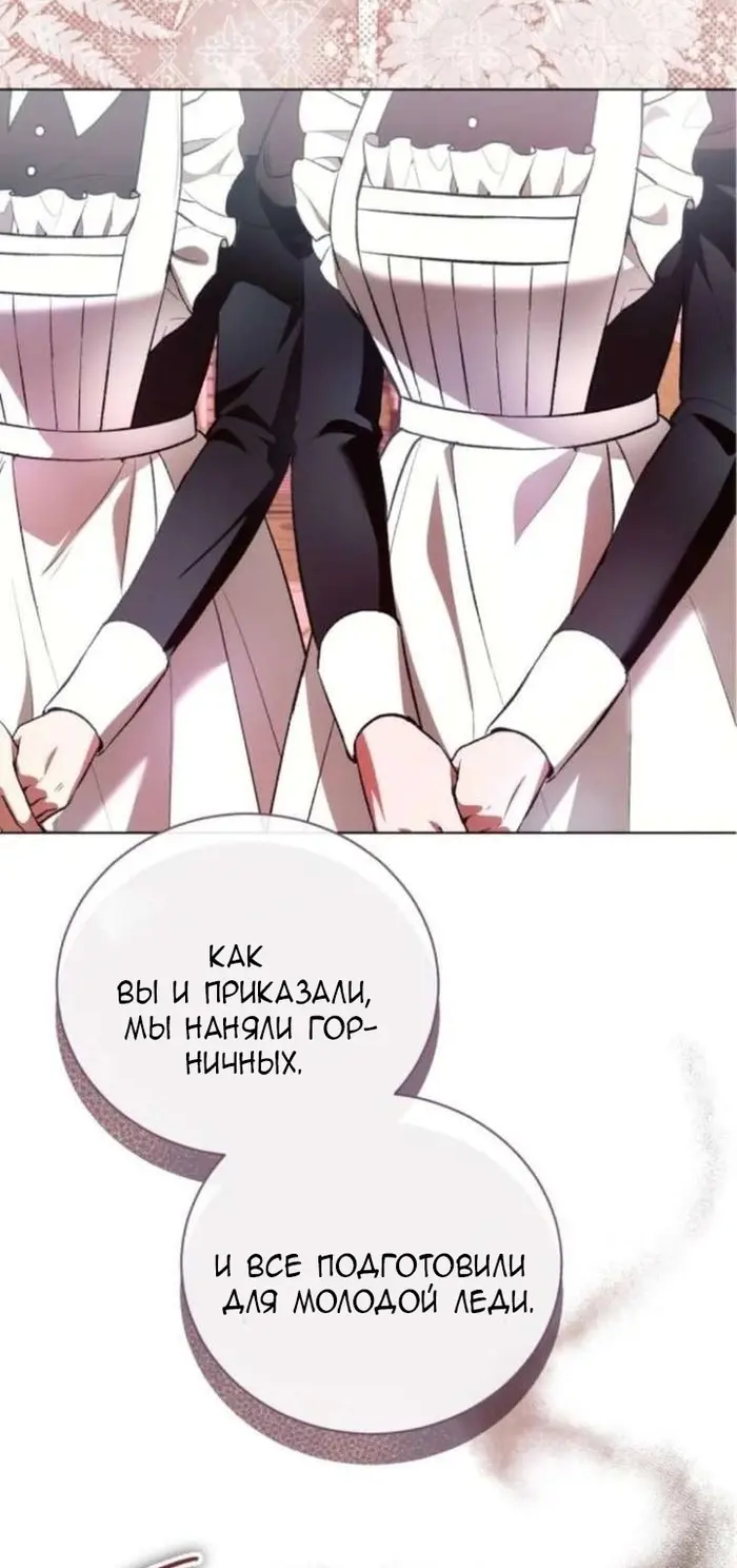 Страница 72
