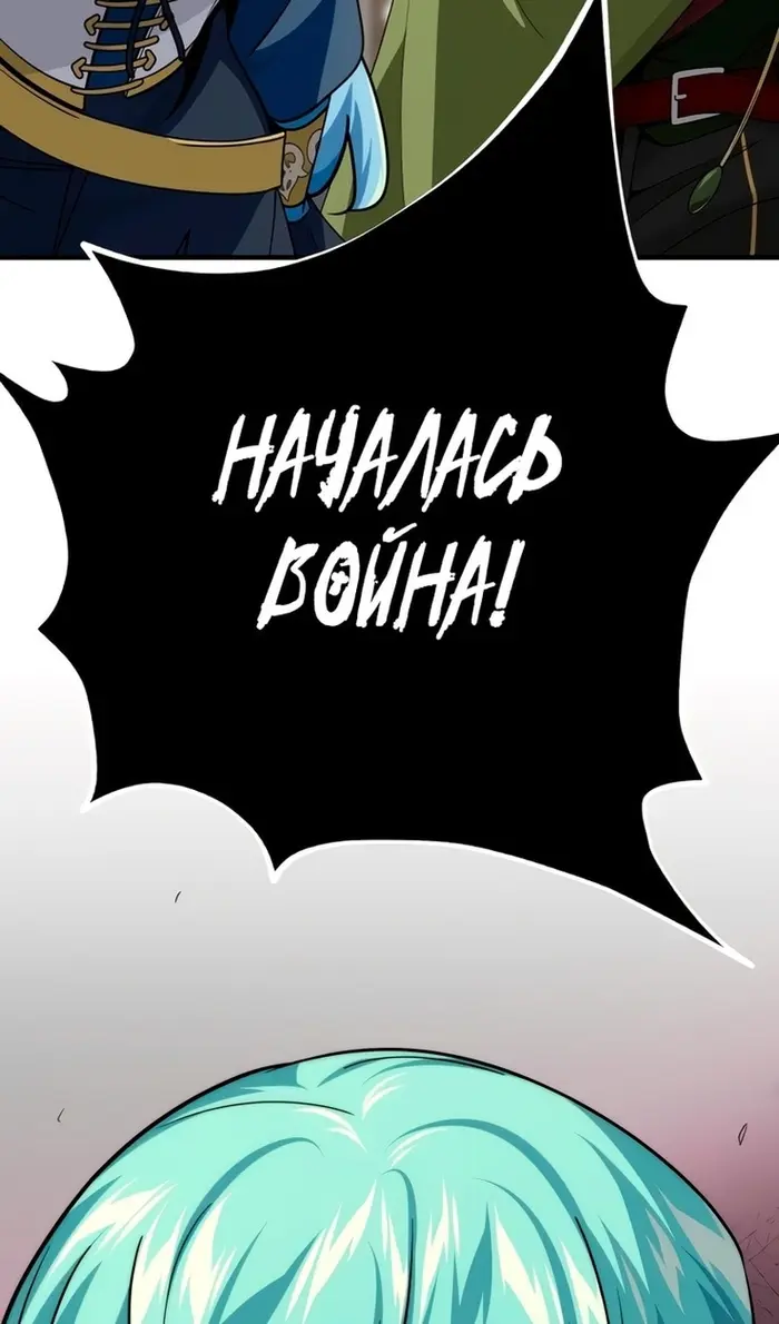 Страница 140