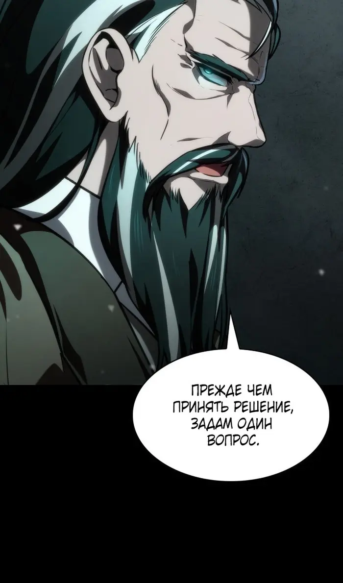 Страница 68