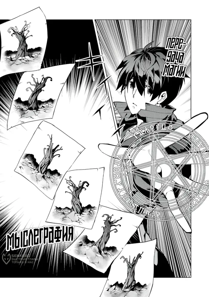 Страница 4