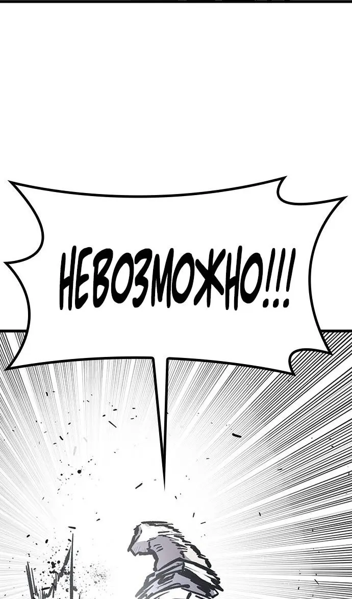 Страница 98
