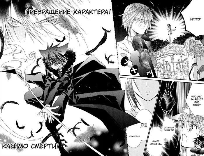 Страница 30
