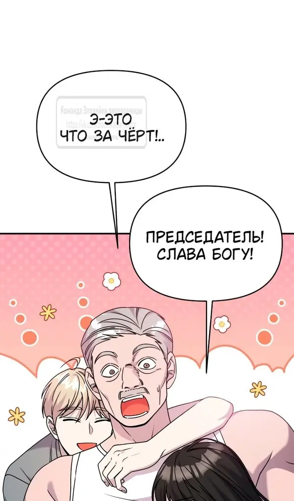 Страница 85