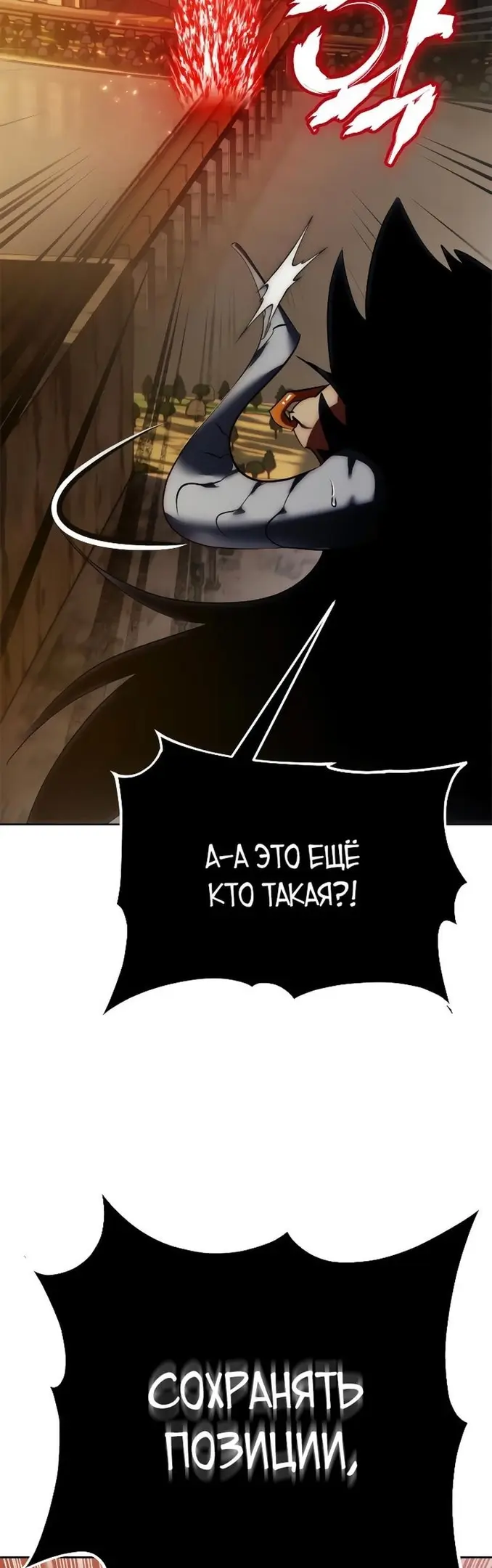 Страница 60