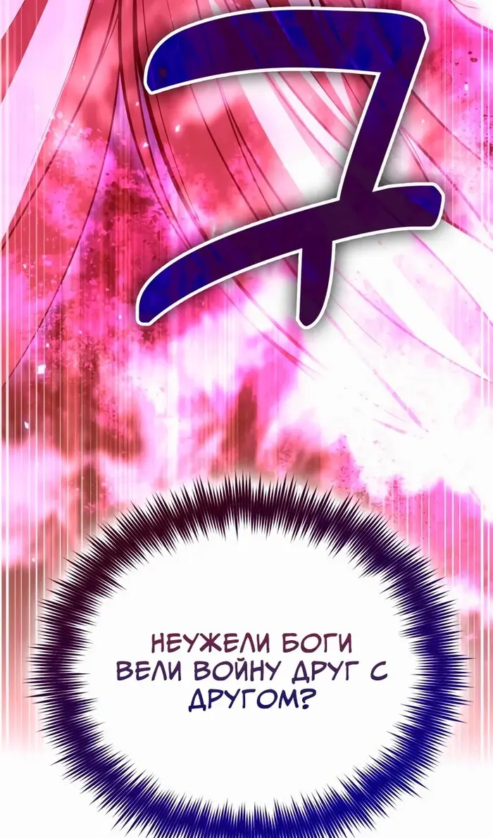 Страница 91