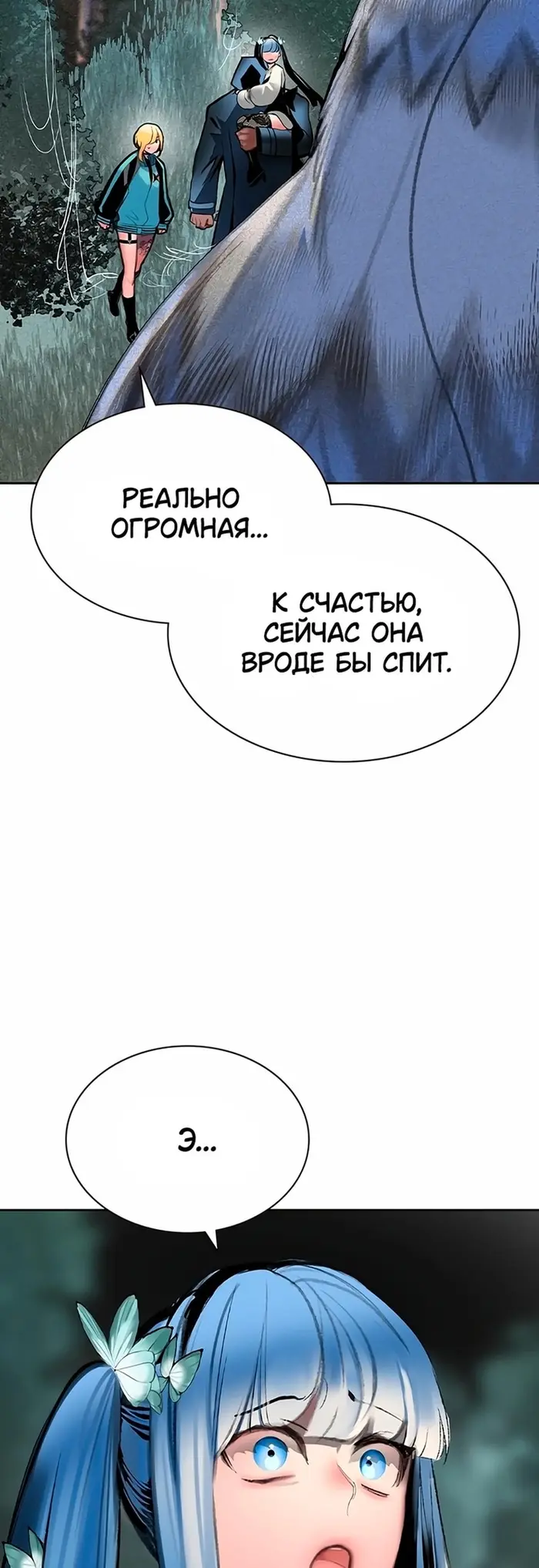 Страница 60
