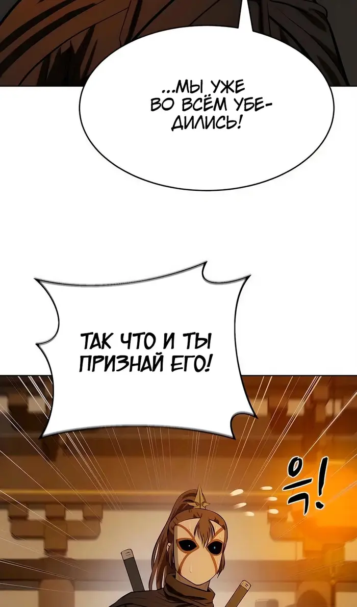 Страница 75