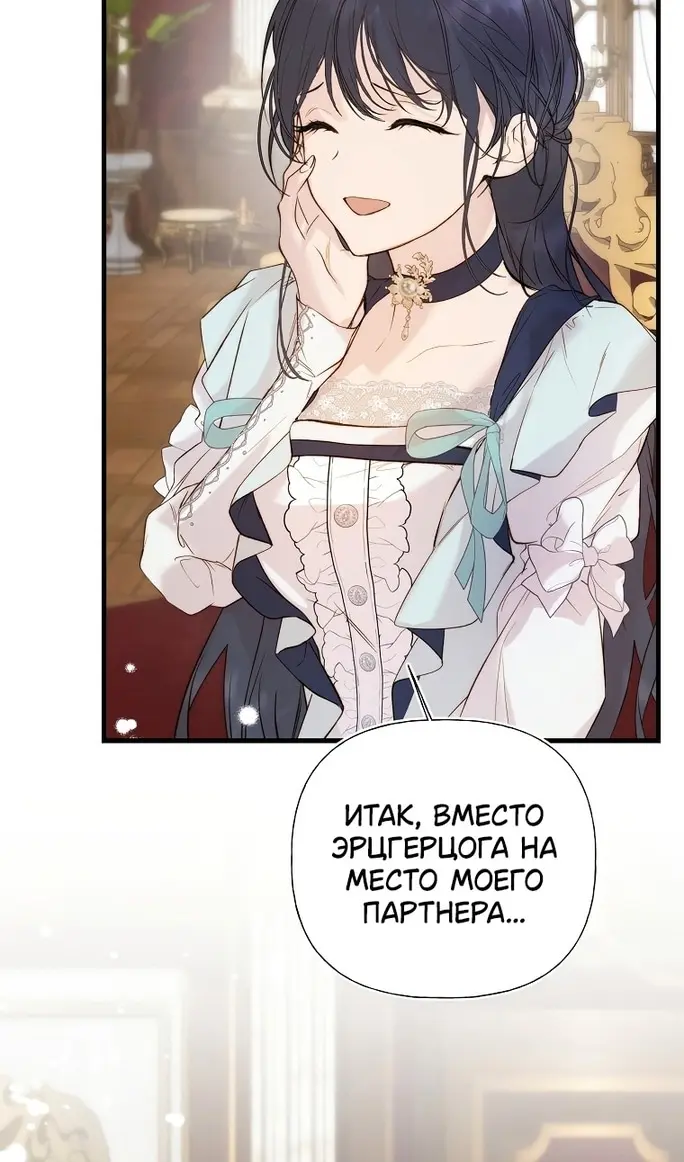 Страница 71